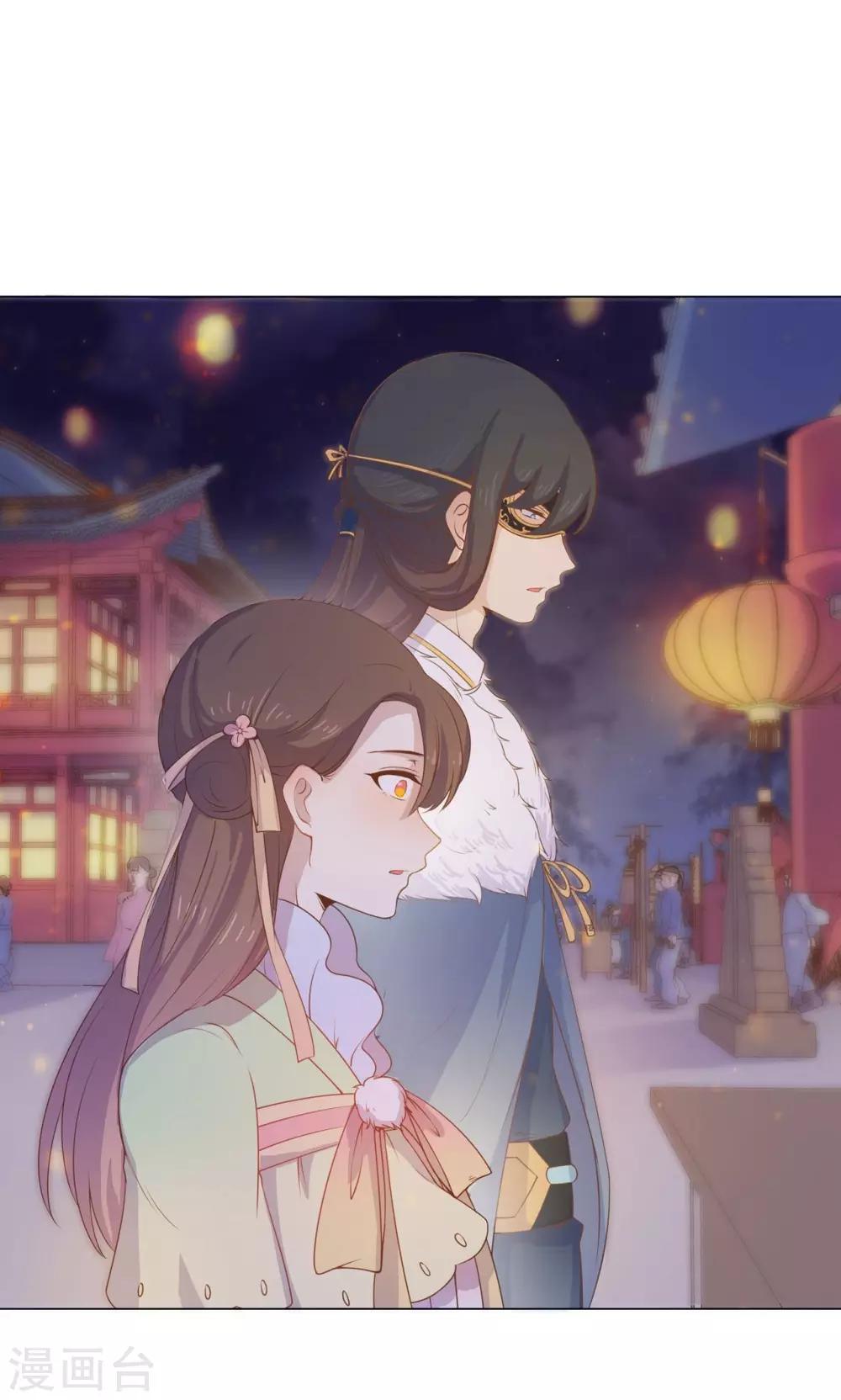 第25话 穆北要是也在就好了-第25话