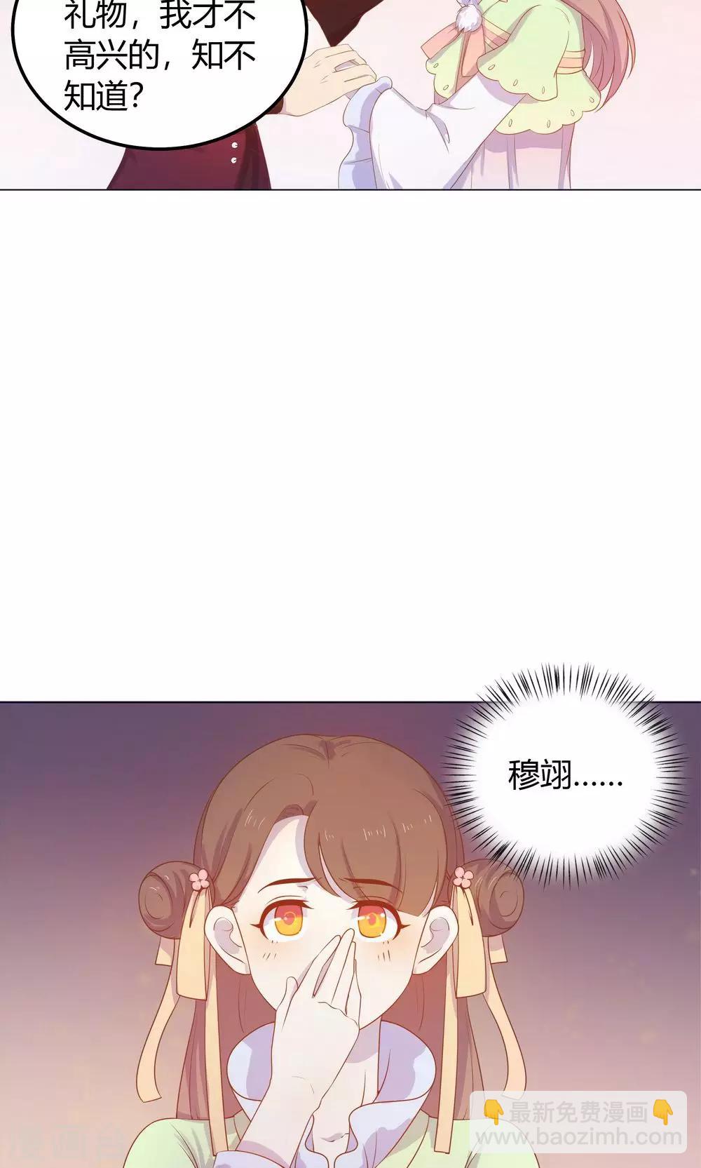 第27话 傻瓜，我不是回来了吗？-第27话