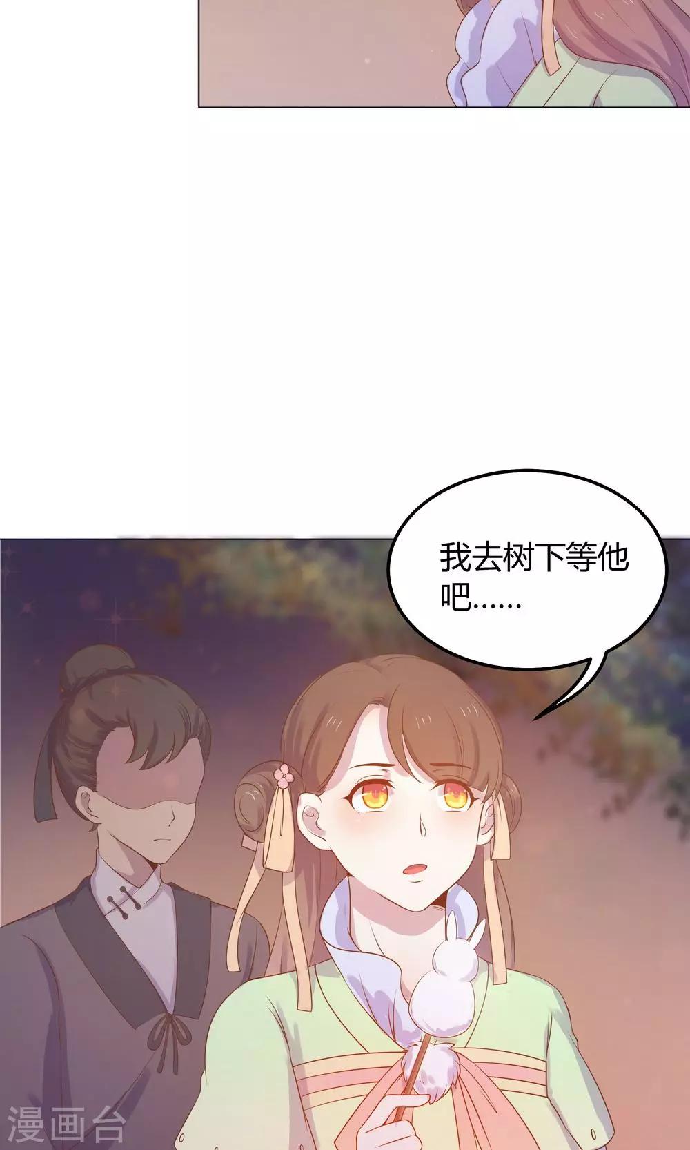 第27话 傻瓜，我不是回来了吗？-第27话