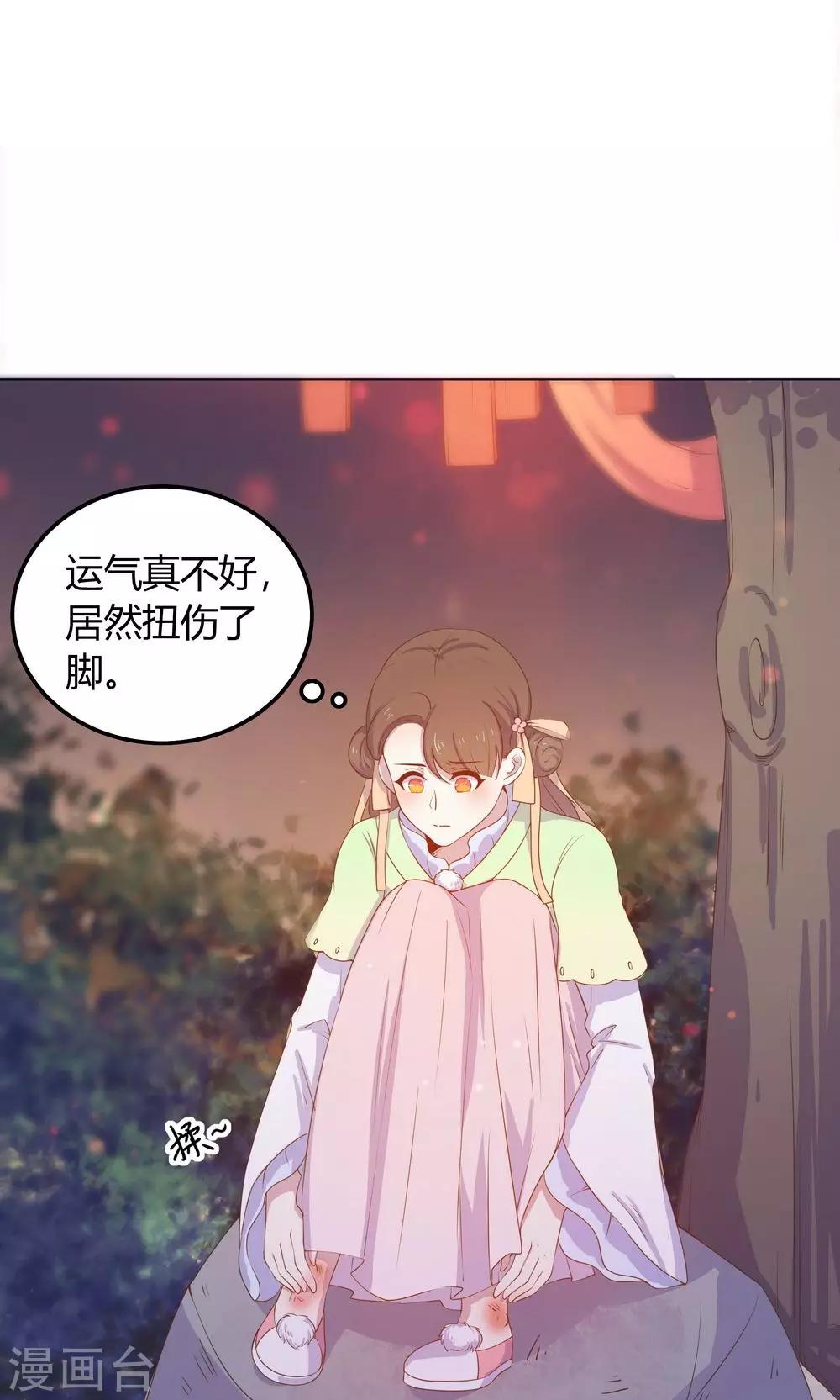 第27话 傻瓜，我不是回来了吗？-第27话