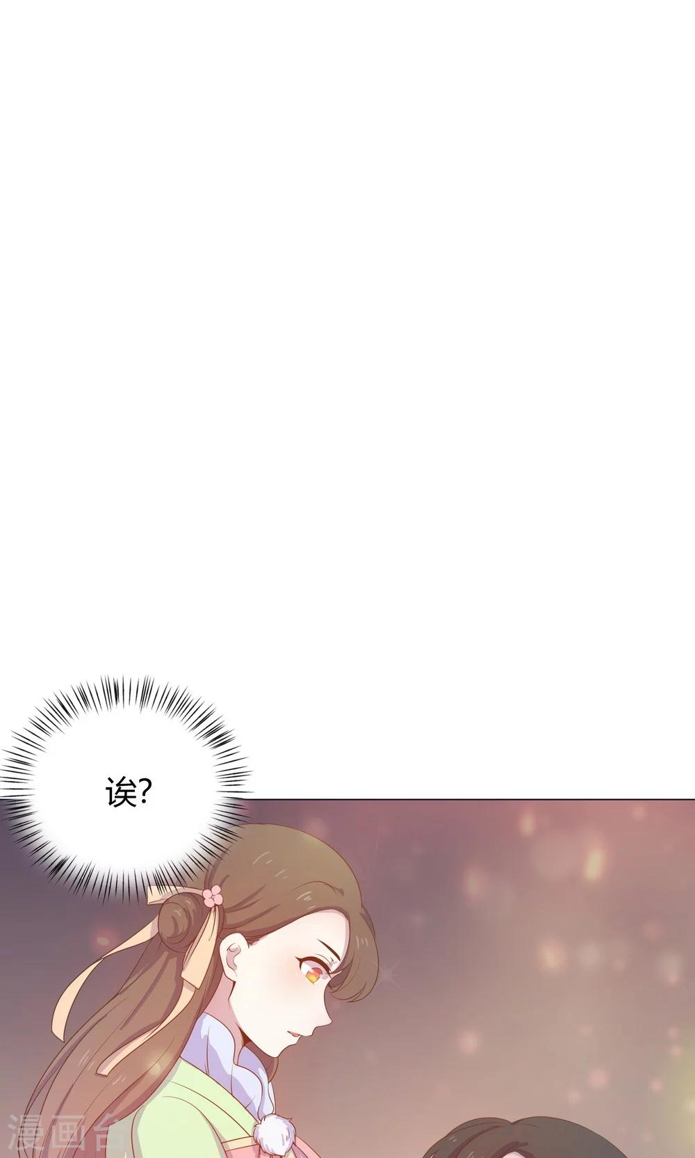 第27话 傻瓜，我不是回来了吗？-第27话