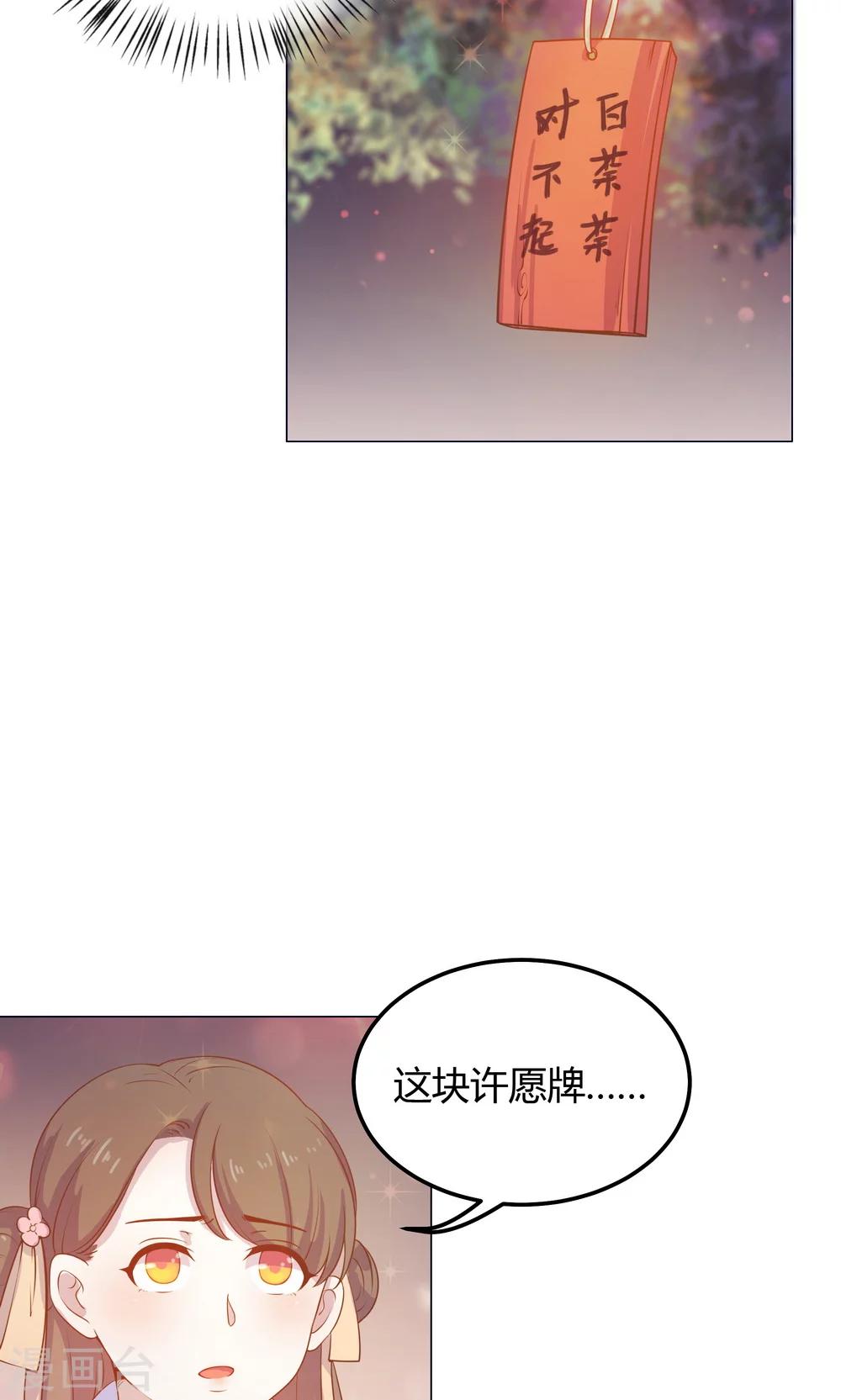 第27话 傻瓜，我不是回来了吗？-第27话