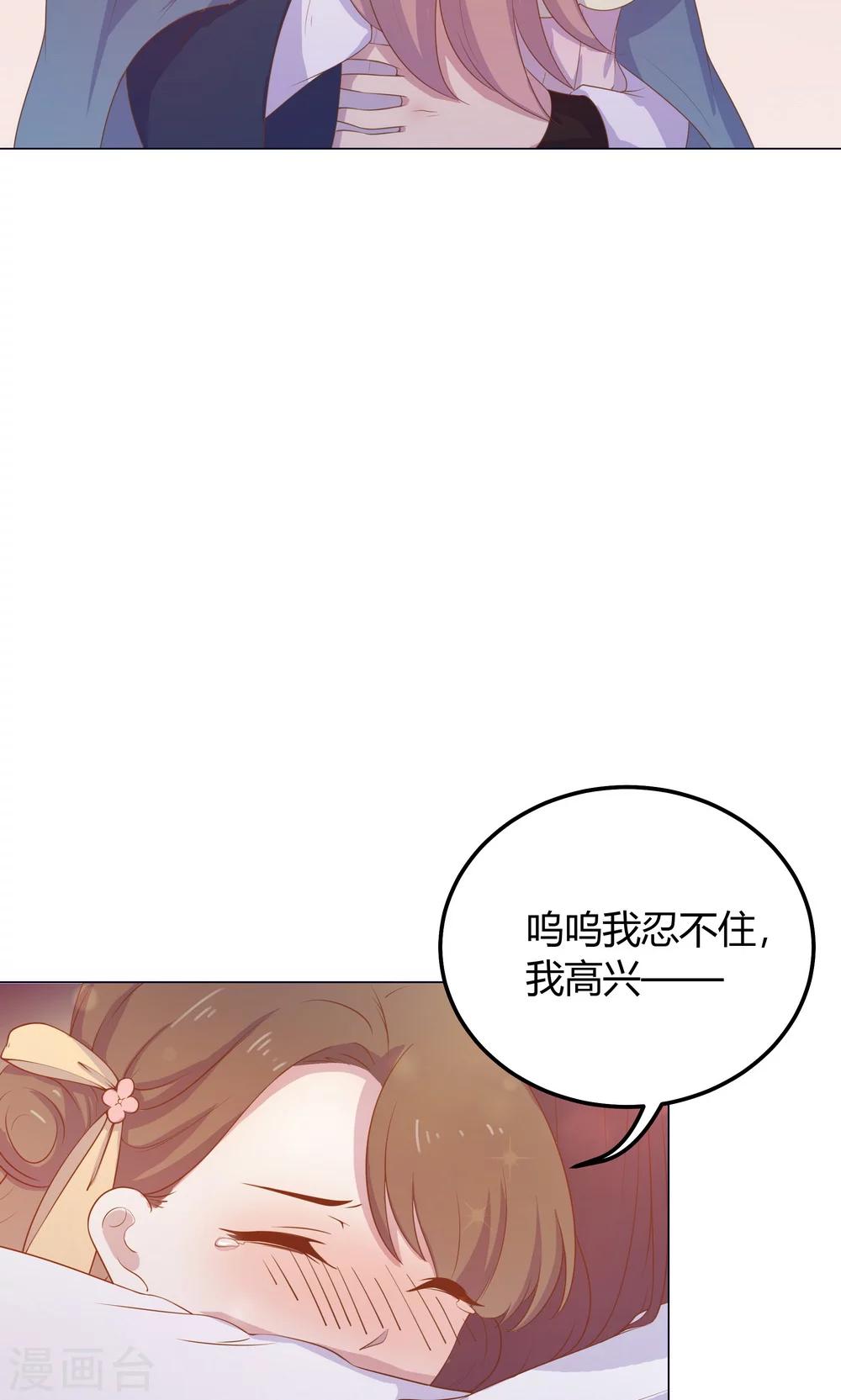 第27话 傻瓜，我不是回来了吗？-第27话