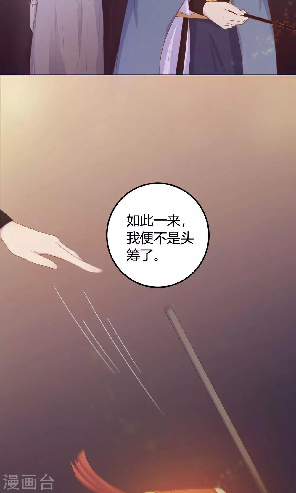 第27话 傻瓜，我不是回来了吗？-第27话