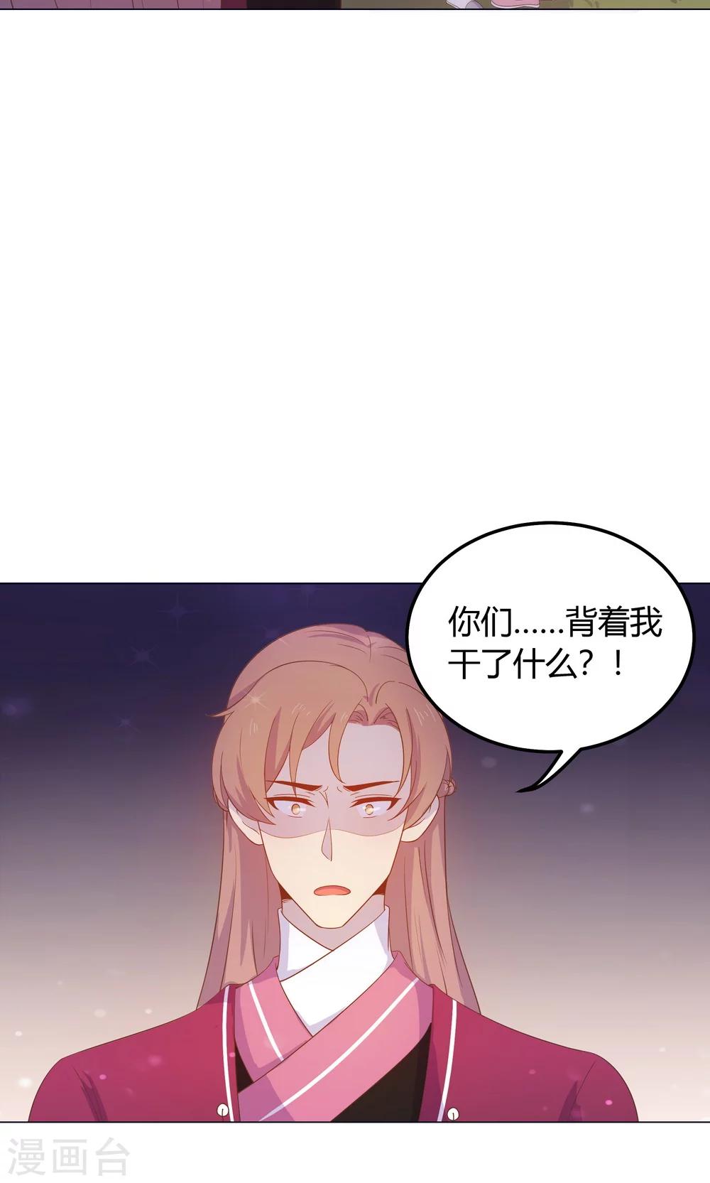 第27话 傻瓜，我不是回来了吗？-第27话