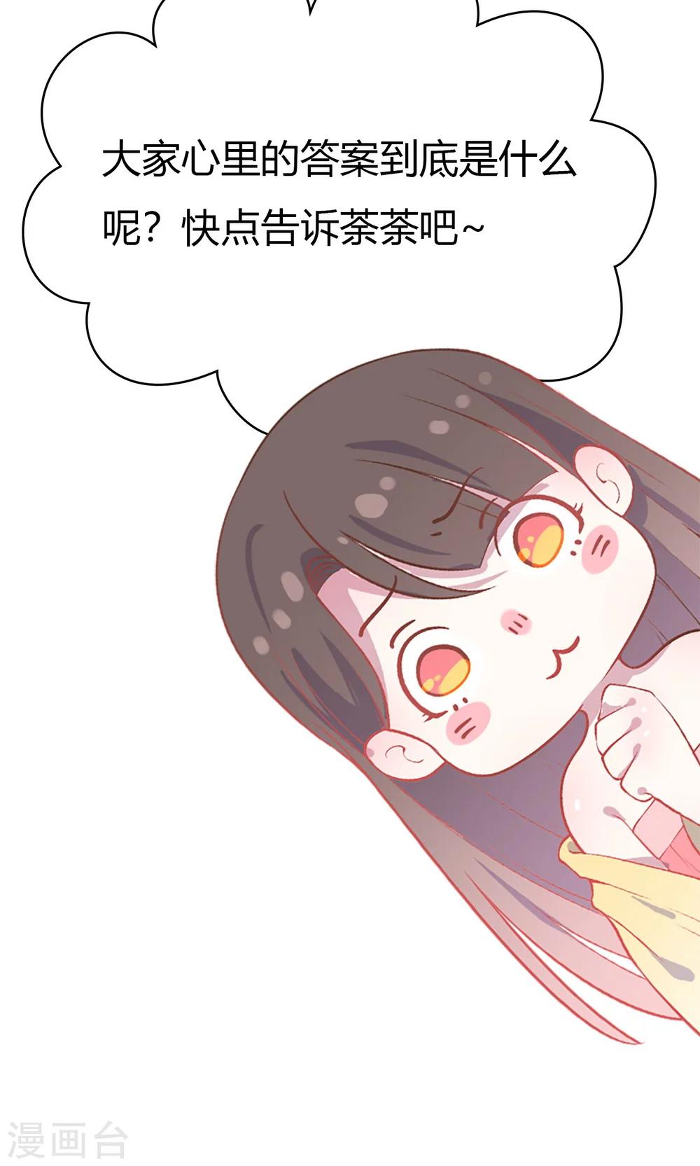 第27话 傻瓜，我不是回来了吗？-第27话