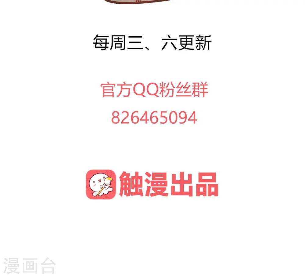 第27话 傻瓜，我不是回来了吗？-第27话