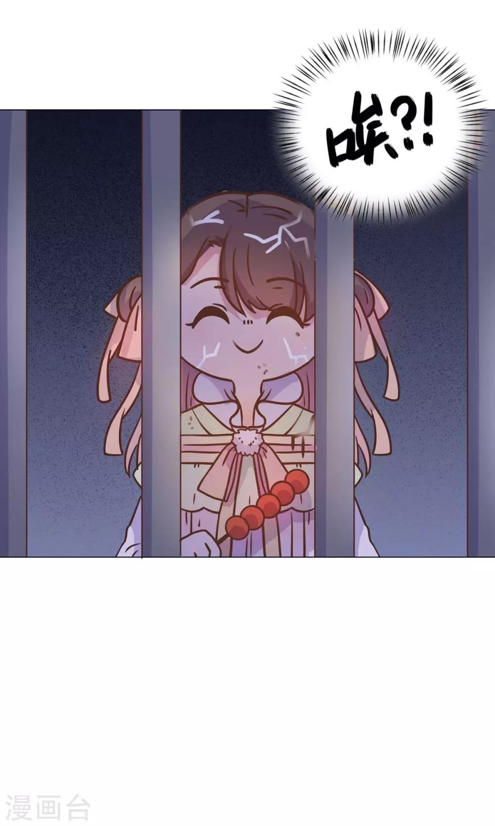 第31话 糟糕，荼荼被拐跑了！-第31话