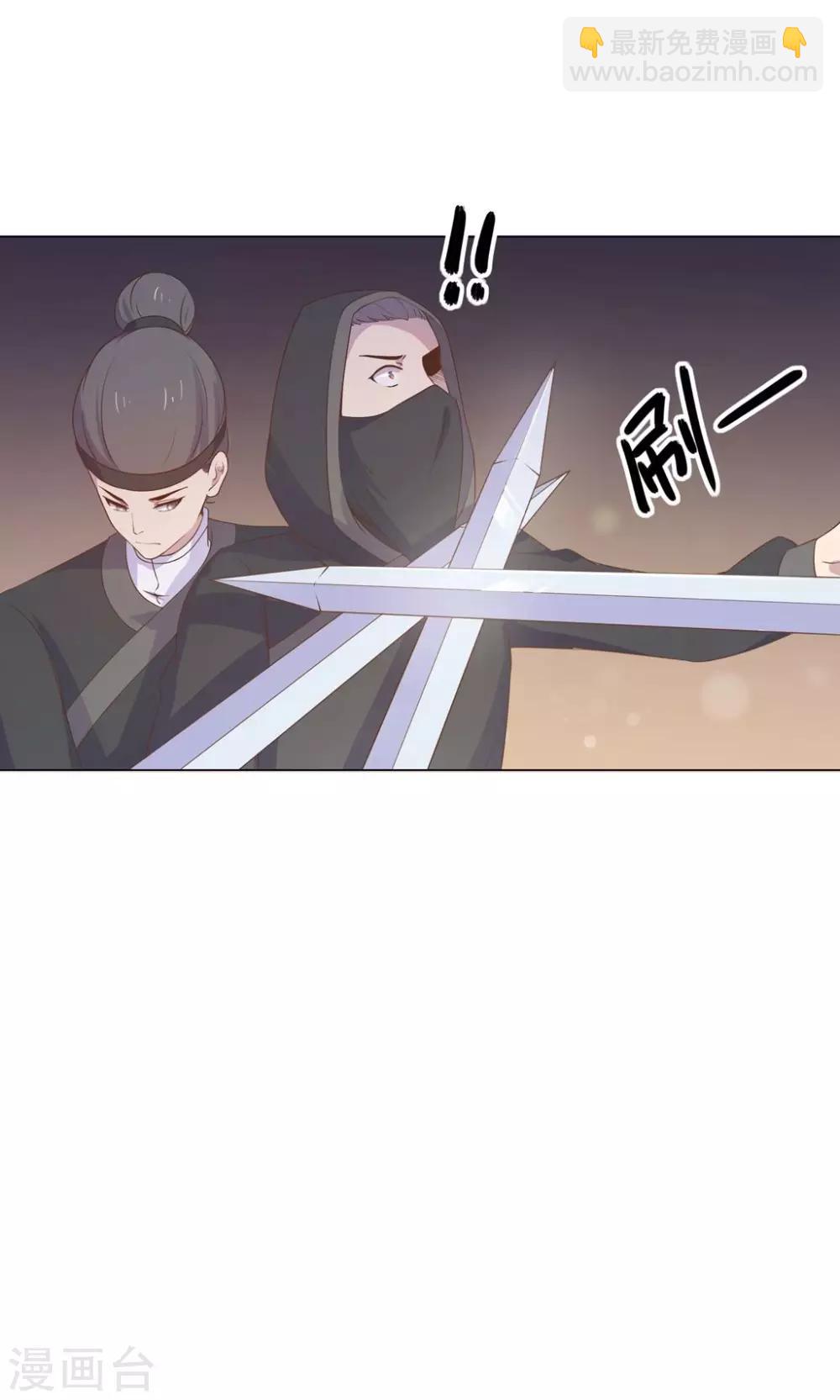 第33话 呀！露出耳朵了。(1/2)-第33话
