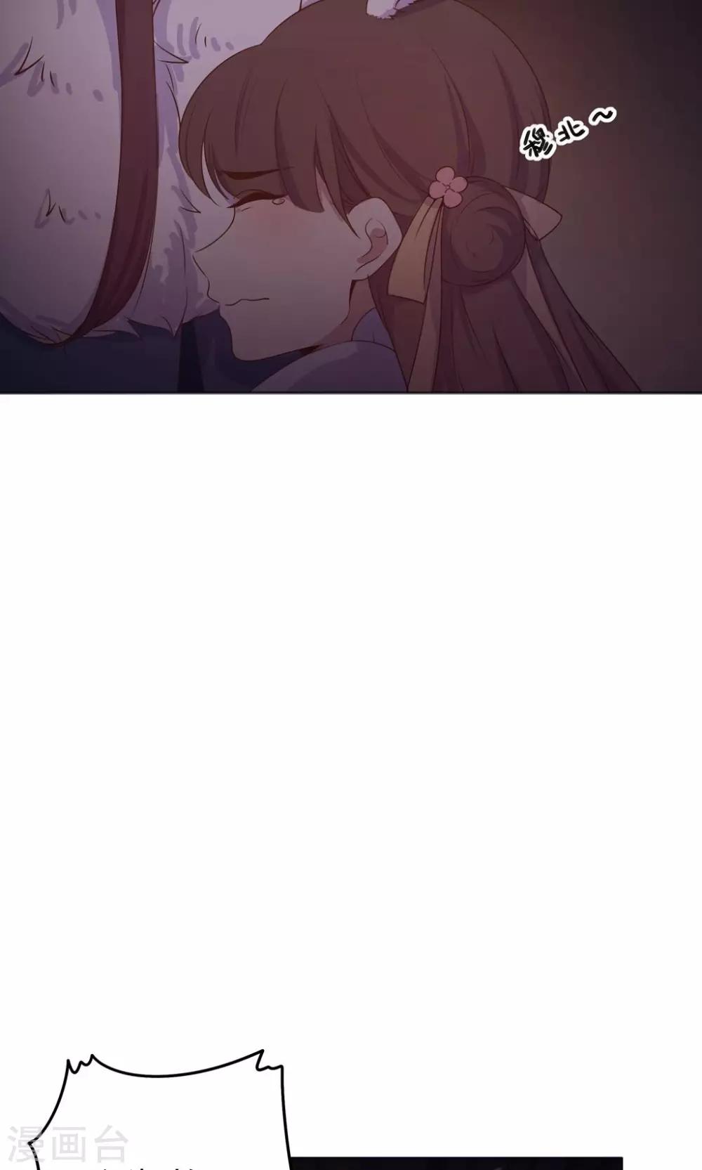 第33话 呀！露出耳朵了。(1/2)-第33话