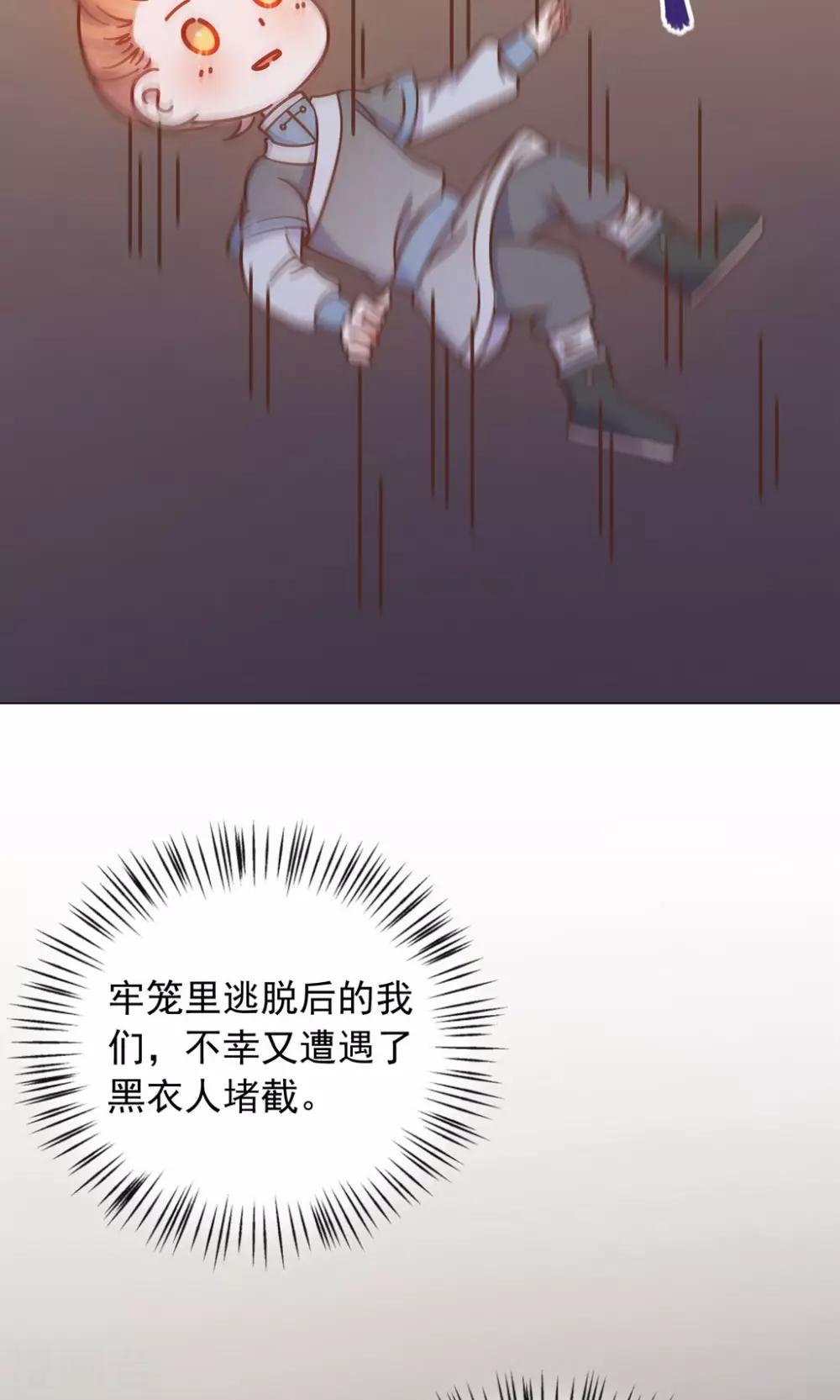第33话 呀！露出耳朵了。(1/2)-第33话