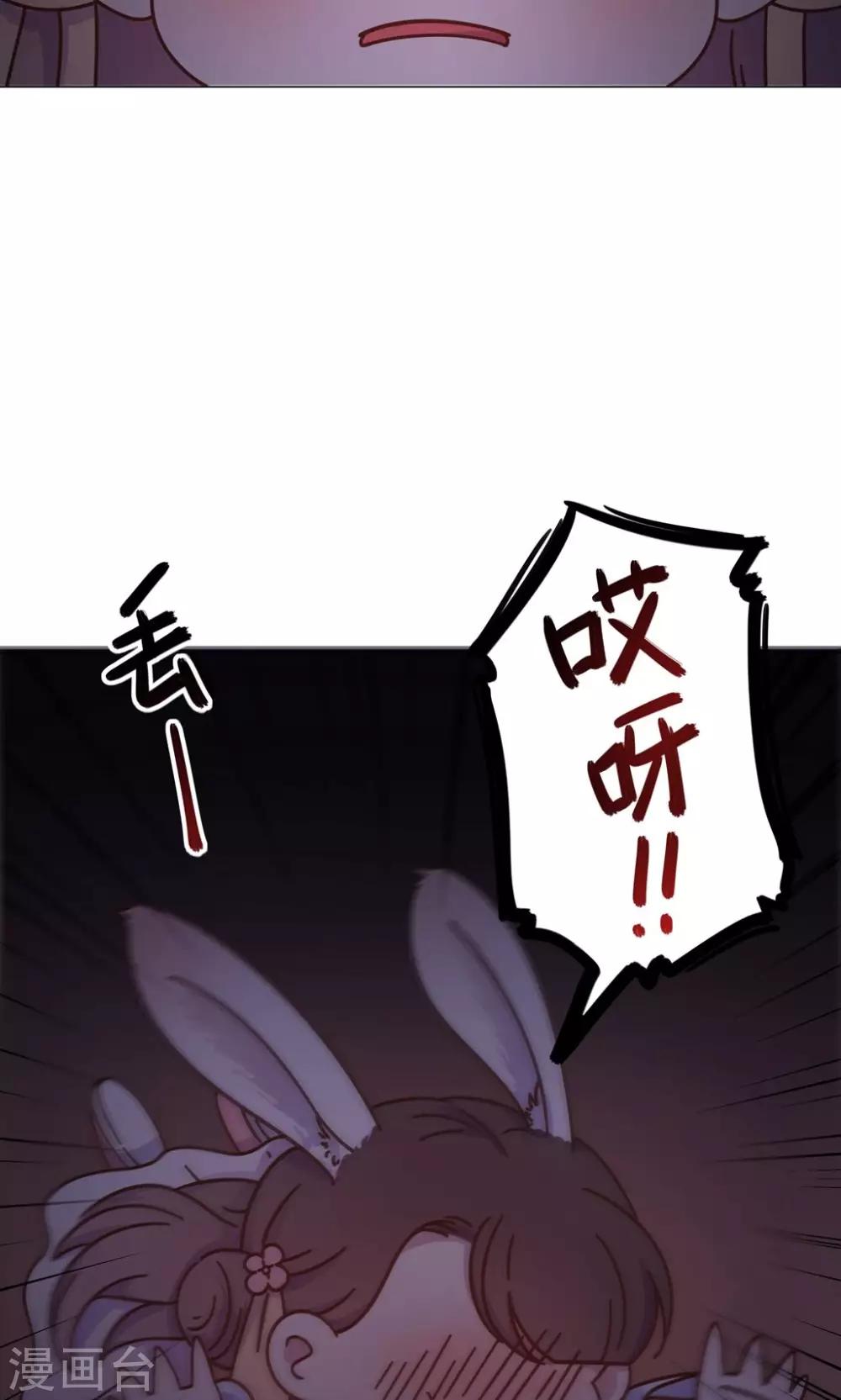 第33话 呀！露出耳朵了。(1/2)-第33话