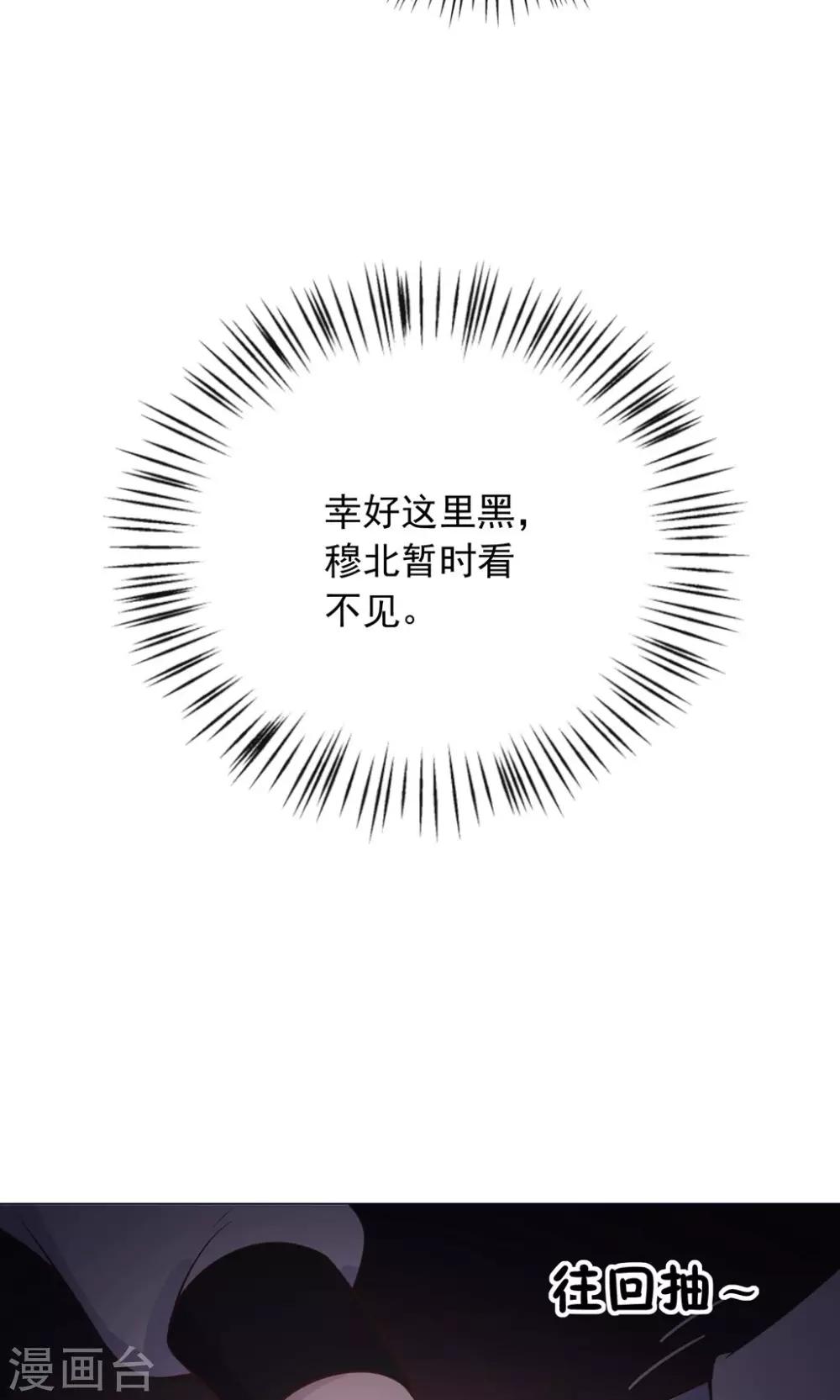 第33话 呀！露出耳朵了。(1/2)-第33话