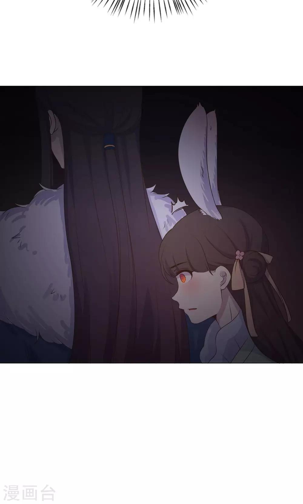 第33话 呀！露出耳朵了。(1/2)-第33话