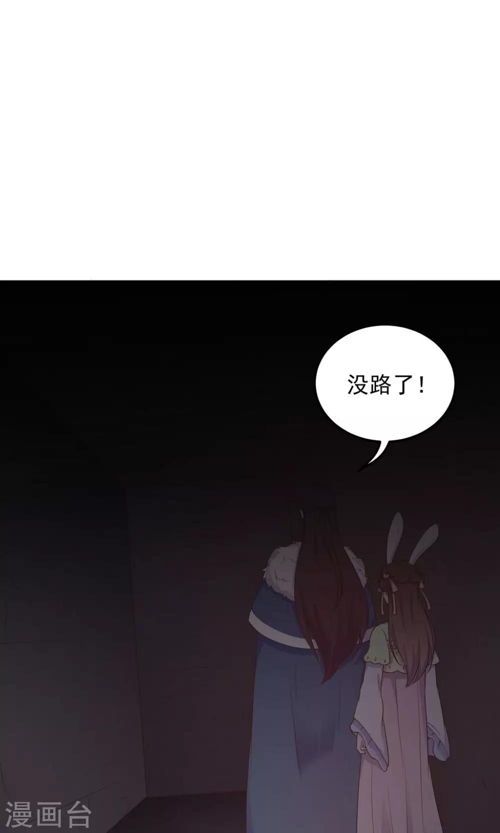 第33话 呀！露出耳朵了。(1/2)-第33话