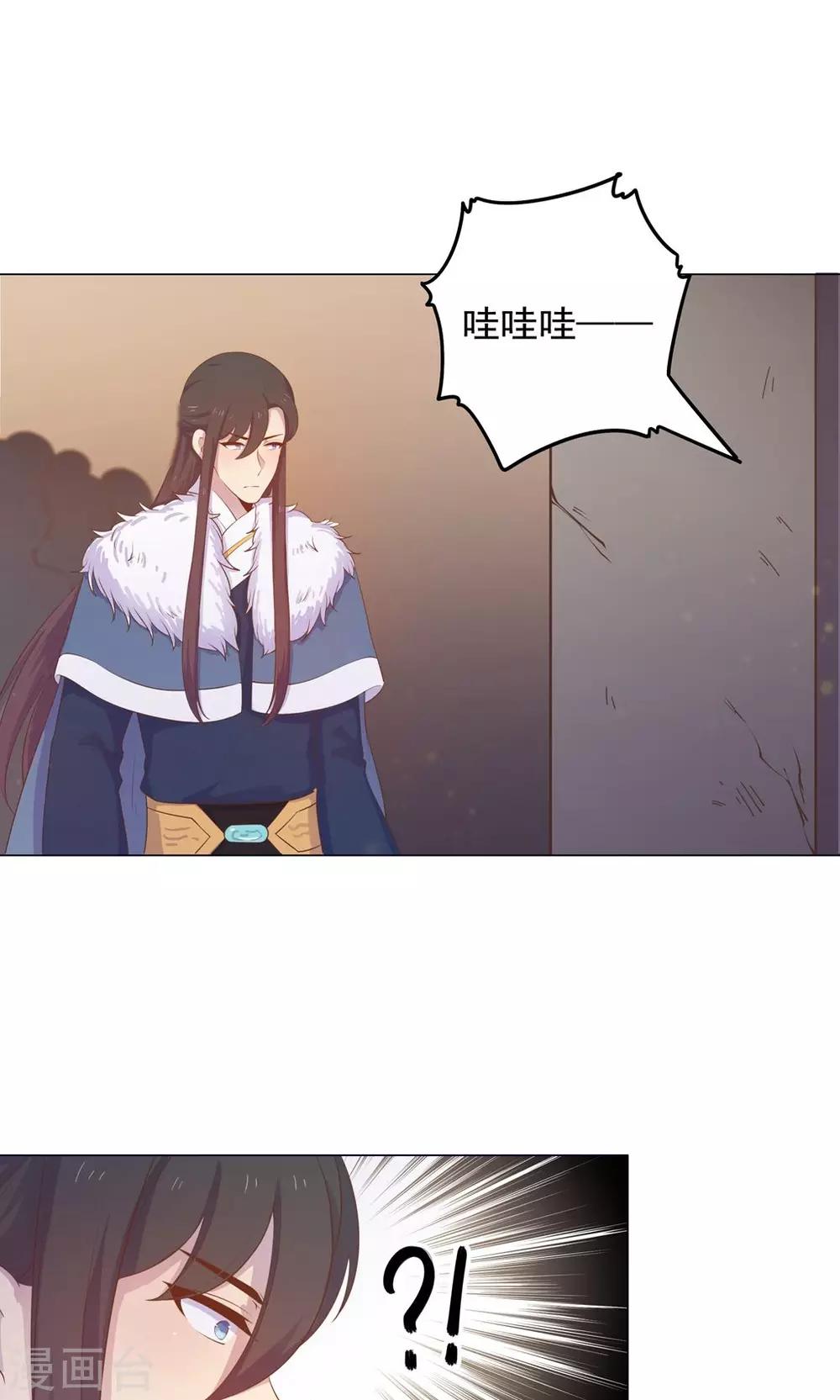 第33话 呀！露出耳朵了。(1/2)-第33话