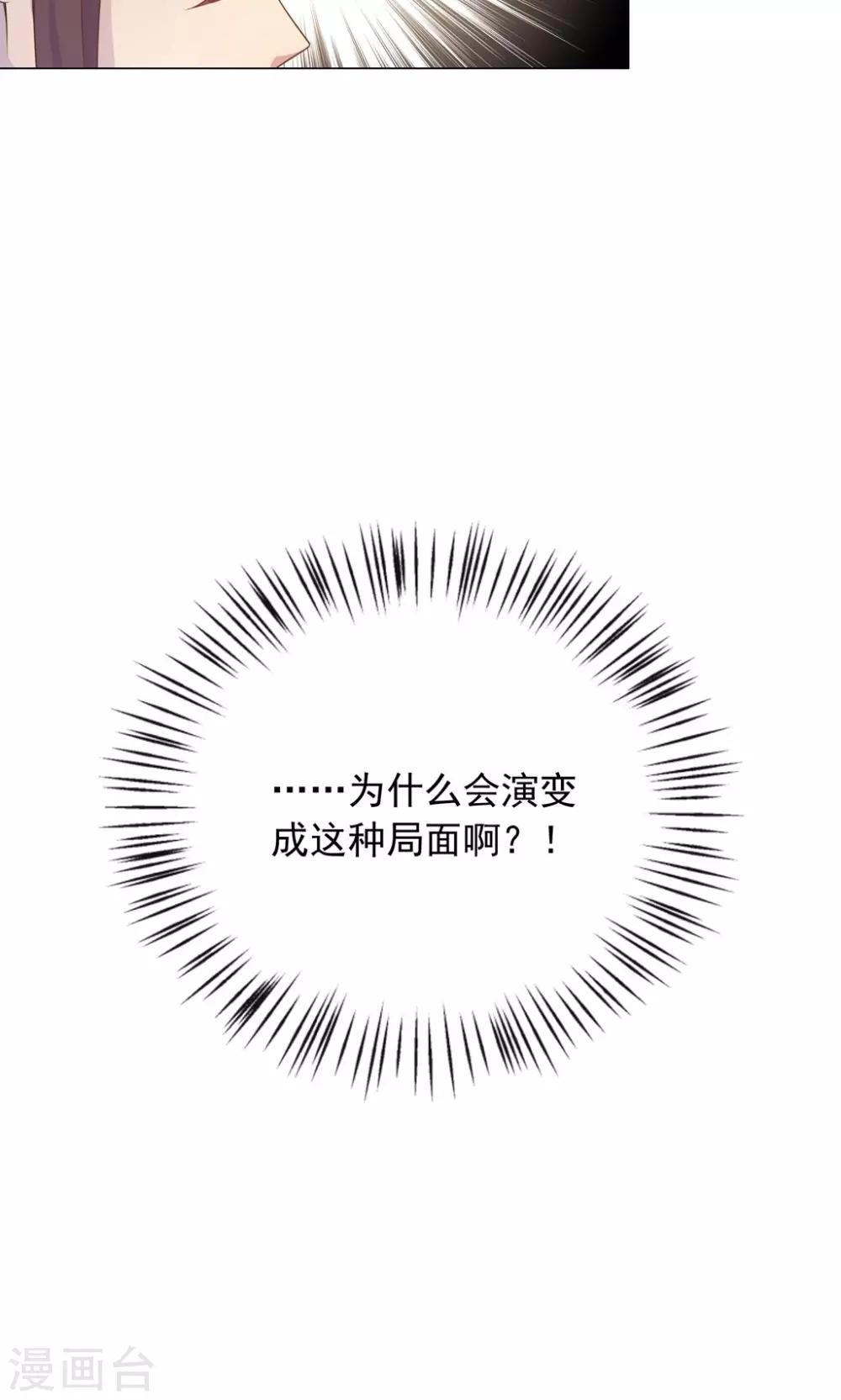 第33话 呀！露出耳朵了。(1/2)-第33话