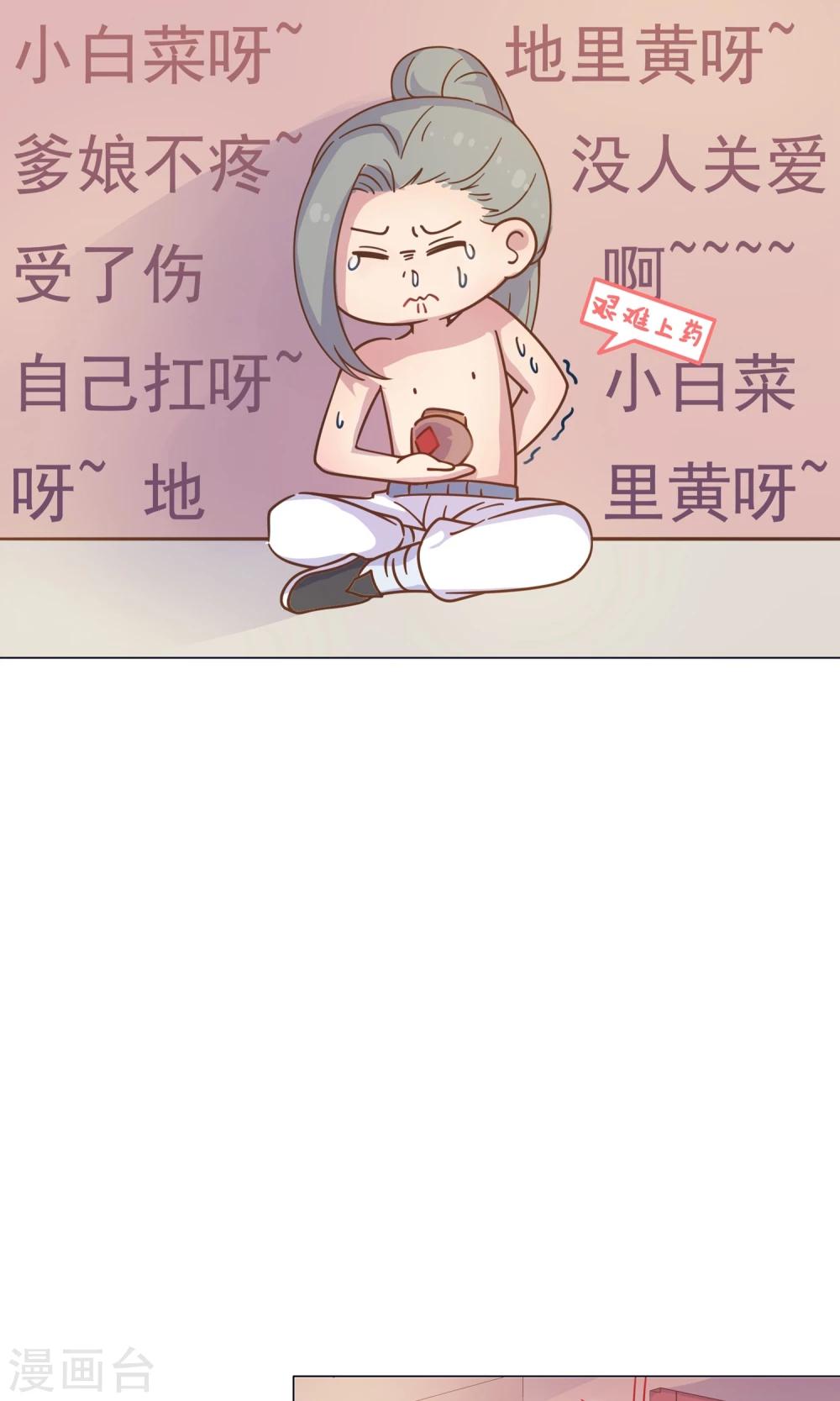 第35话 兄弟相争-第35话