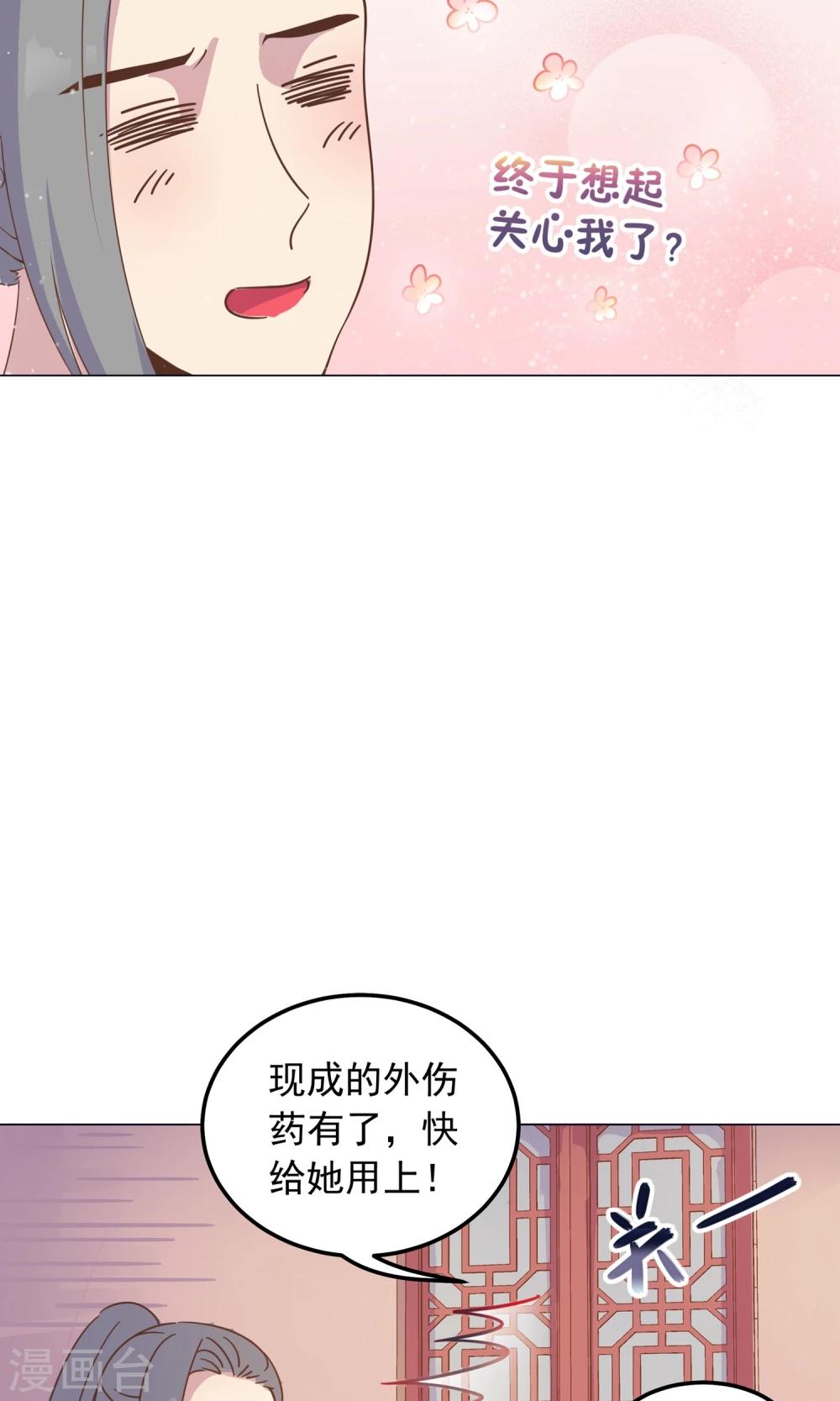 第35话 兄弟相争-第35话