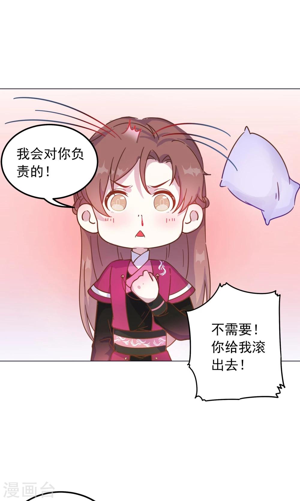 第35话 兄弟相争-第35话