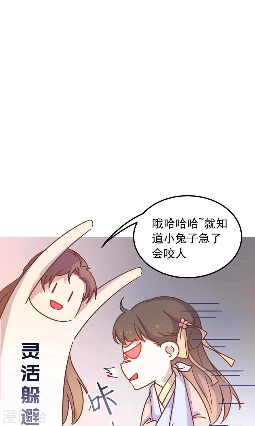 第35话 兄弟相争-第35话
