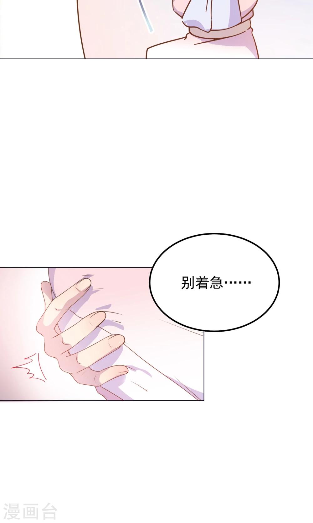 第35话 兄弟相争-第35话