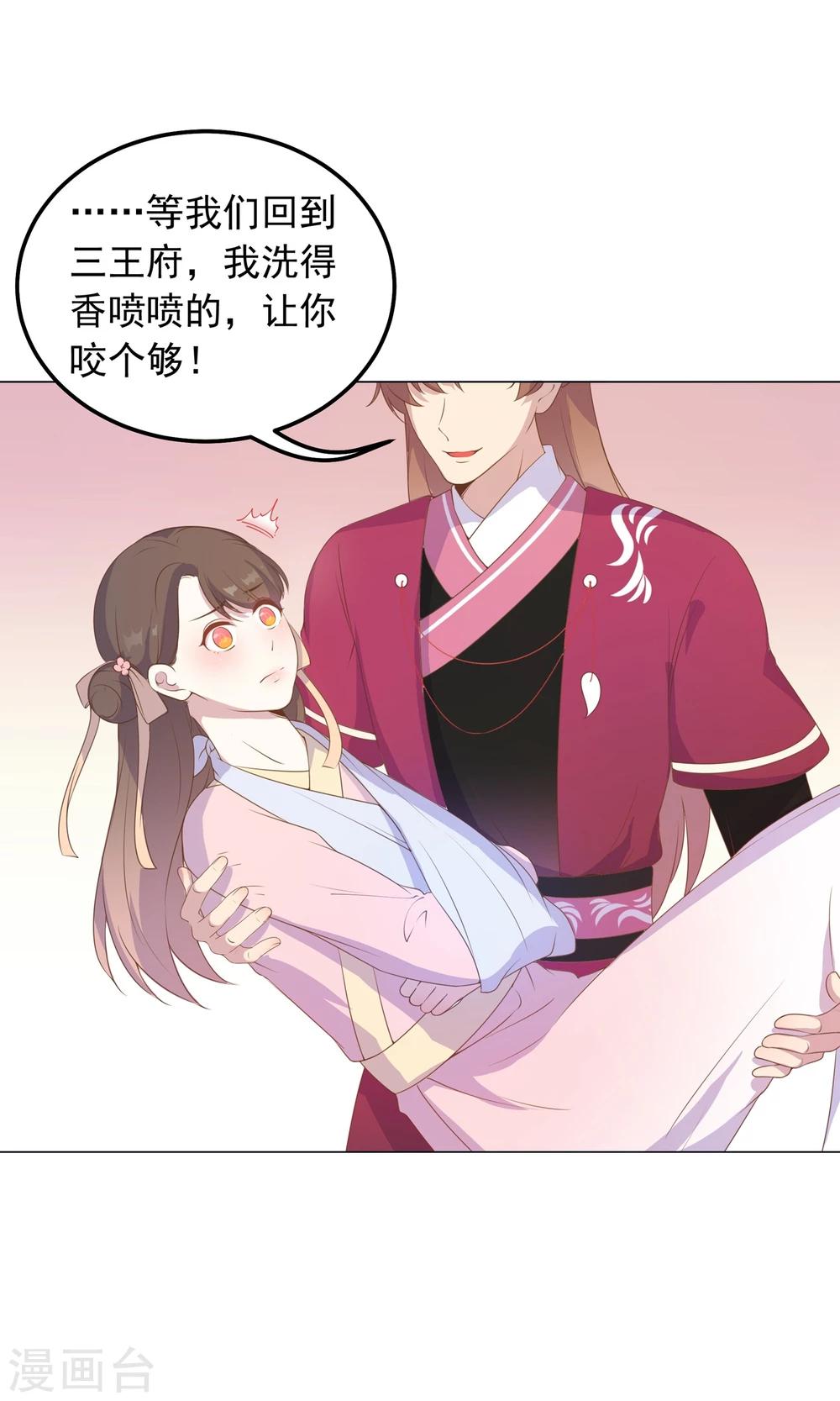第35话 兄弟相争-第35话