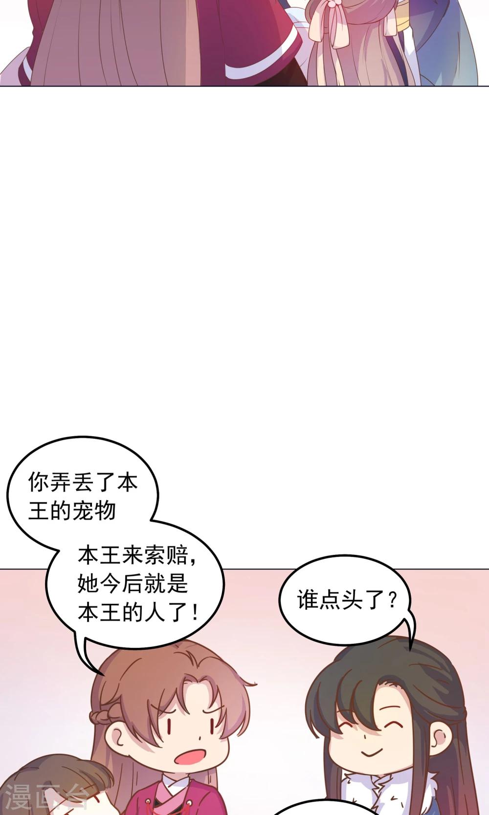 第35话 兄弟相争-第35话