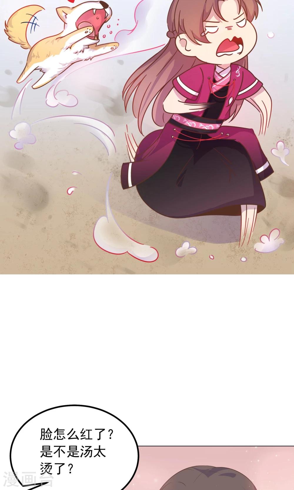 第35话 兄弟相争-第35话