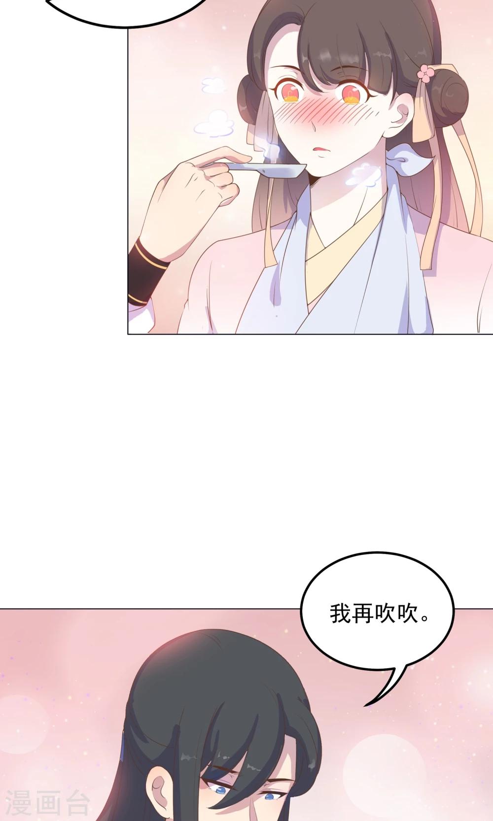 第35话 兄弟相争-第35话