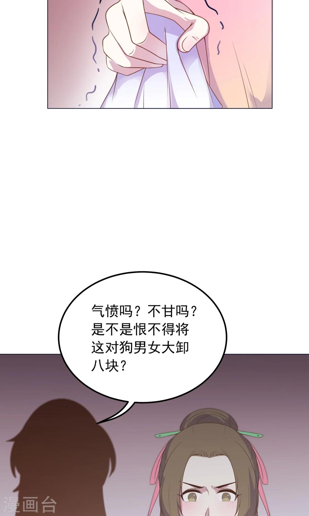 第35话 兄弟相争-第35话
