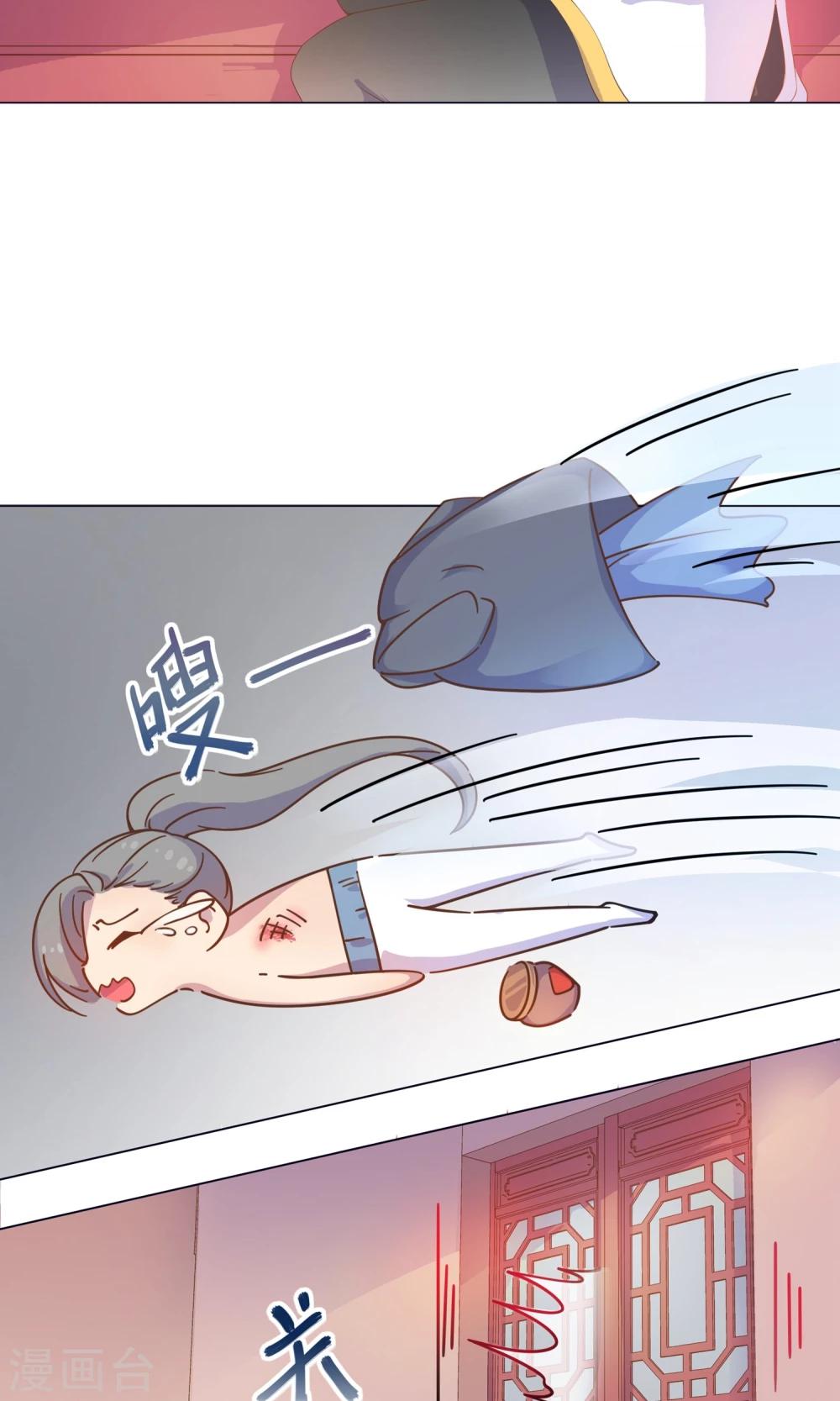 第35话 兄弟相争-第35话