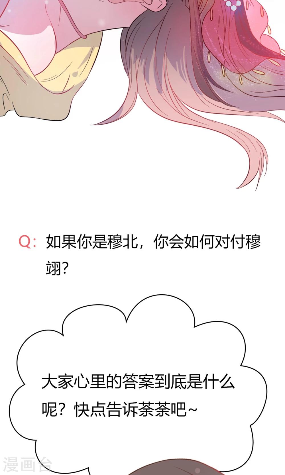 第35话 兄弟相争-第35话