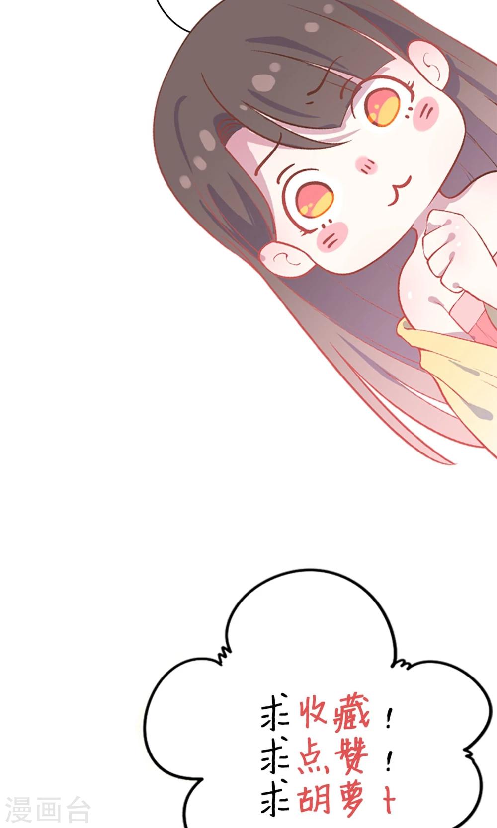 第35话 兄弟相争-第35话