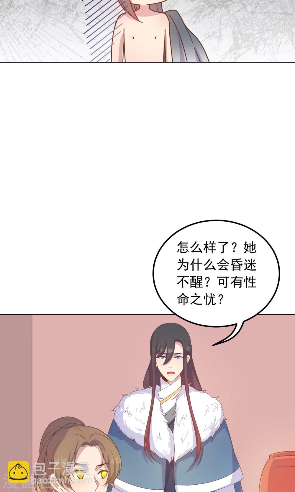 第35话 兄弟相争-第35话