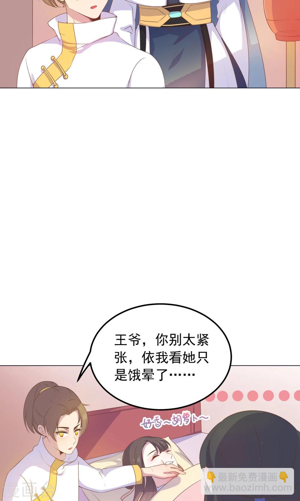 第35话 兄弟相争-第35话