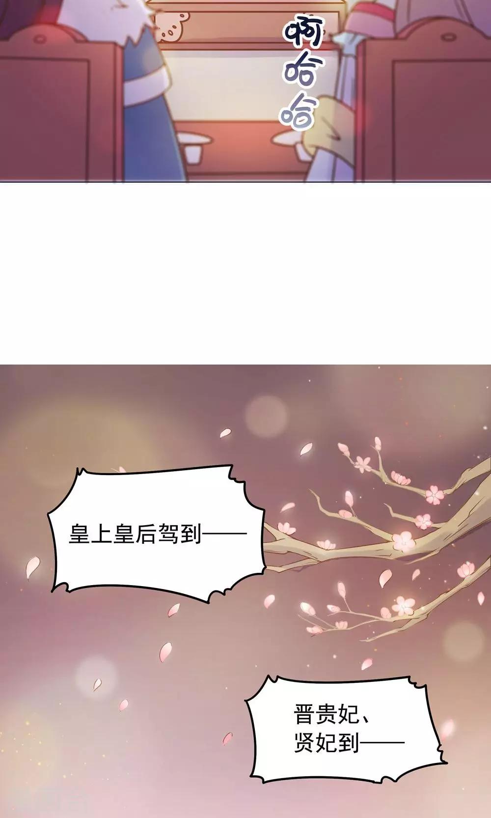 第39话 入宫面圣-第39话