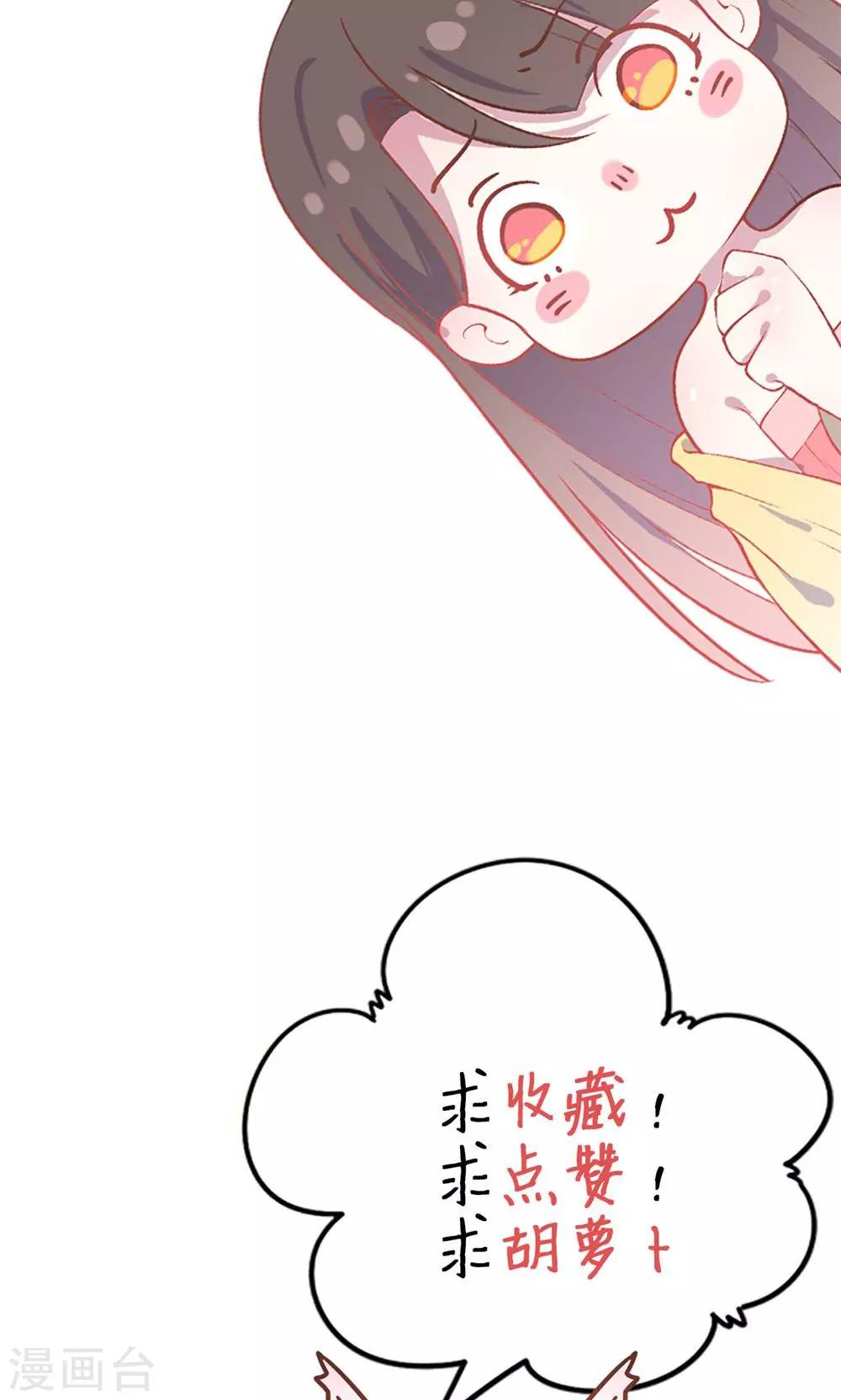 第39话 入宫面圣-第39话