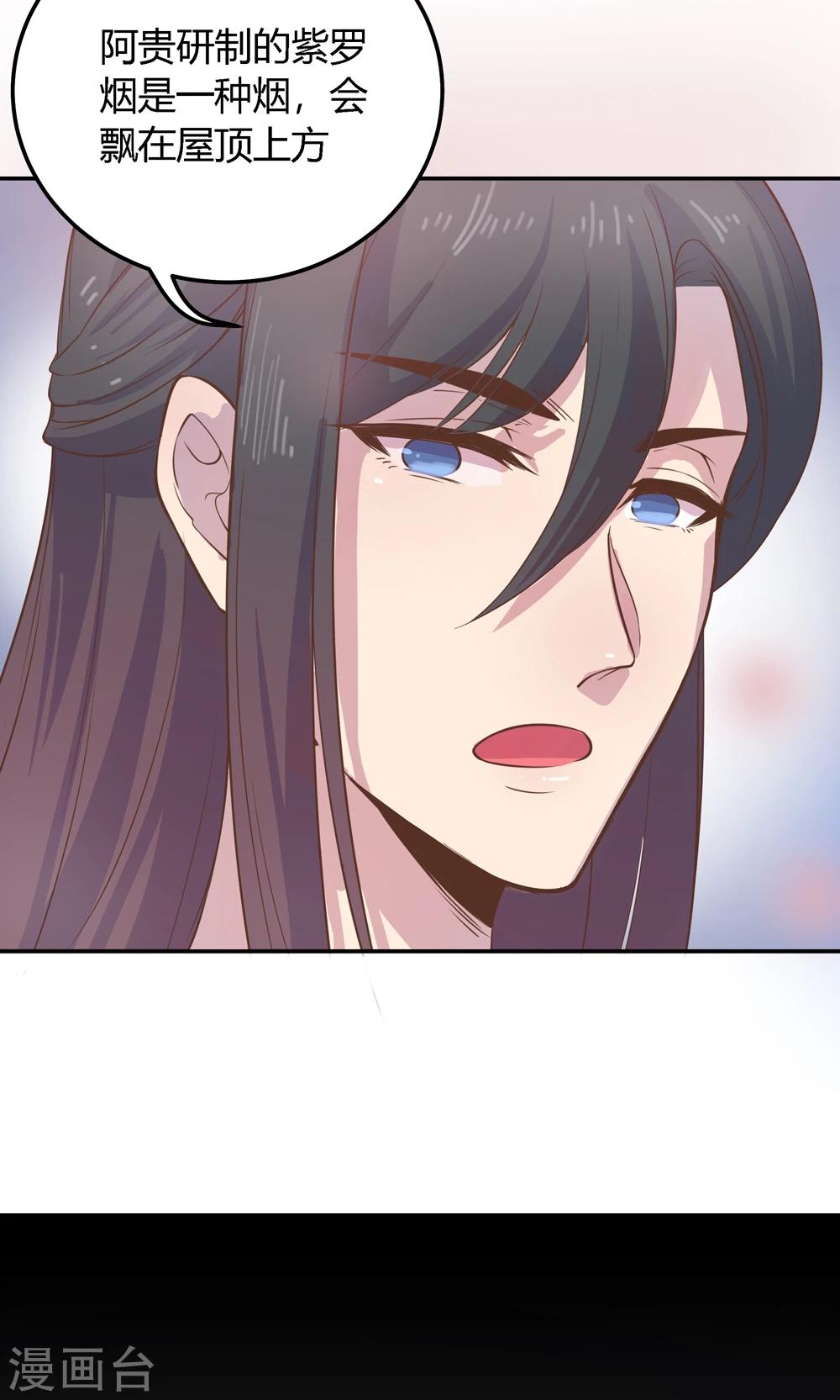 第5话 说！是谁派你来的？！(1/2)-第5话