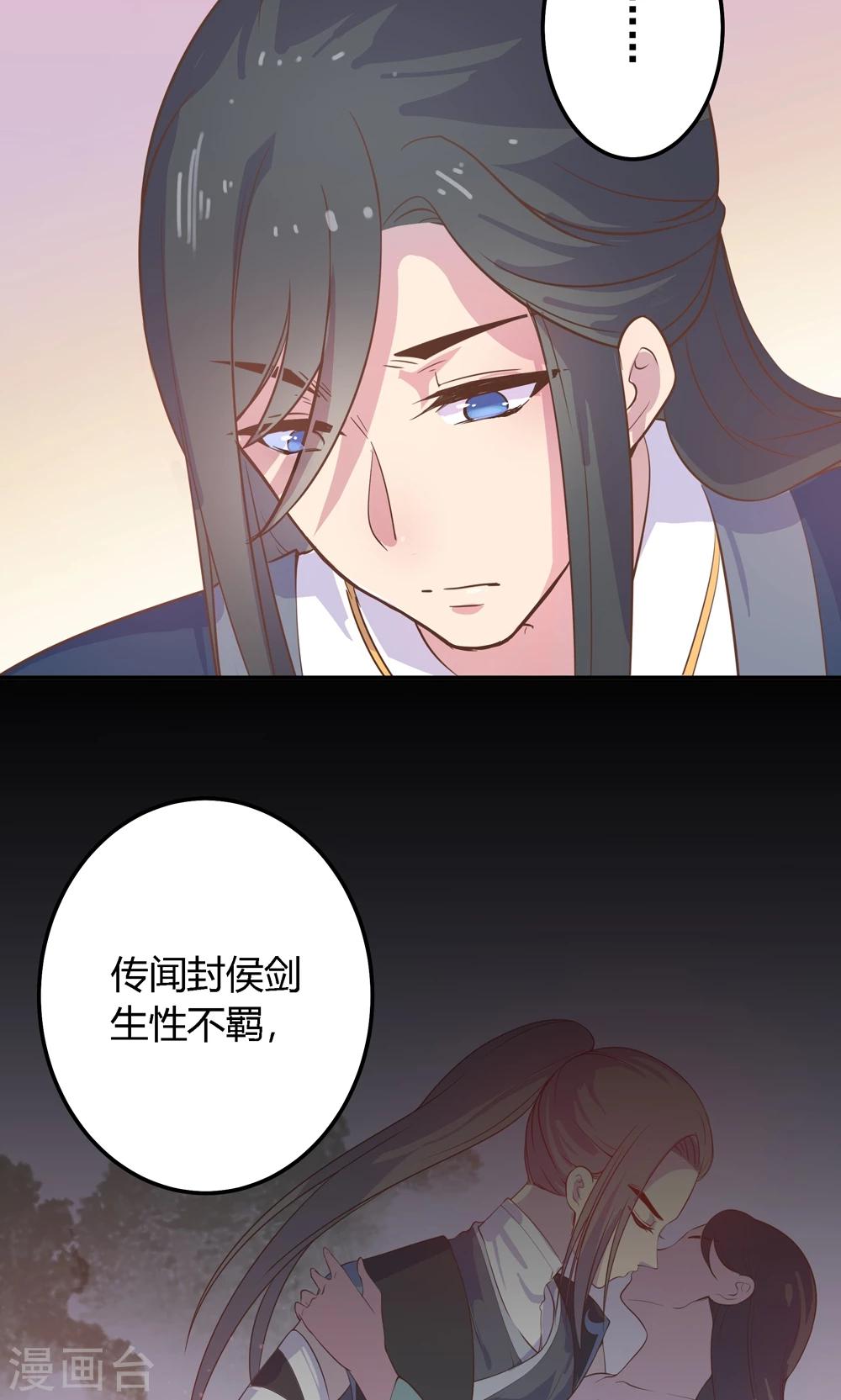 第5话 说！是谁派你来的？！(1/2)-第5话