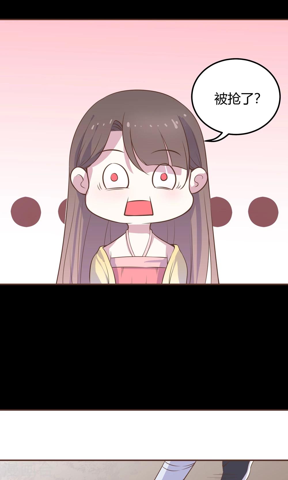 第5话 说！是谁派你来的？！(1/2)-第5话