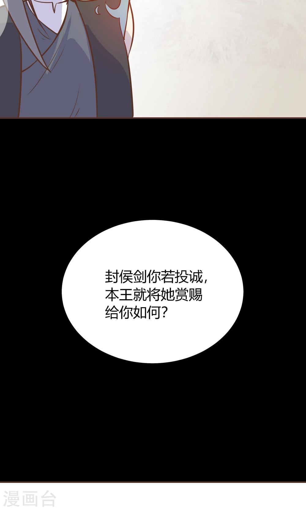 第5话 说！是谁派你来的？！(1/2)-第5话