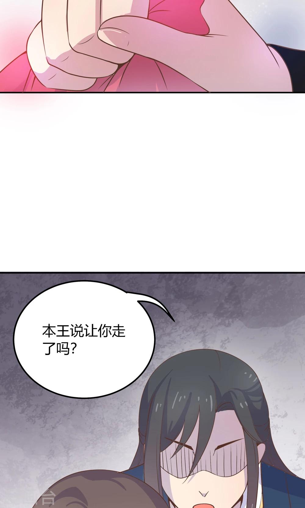 第5话 说！是谁派你来的？！(1/2)-第5话