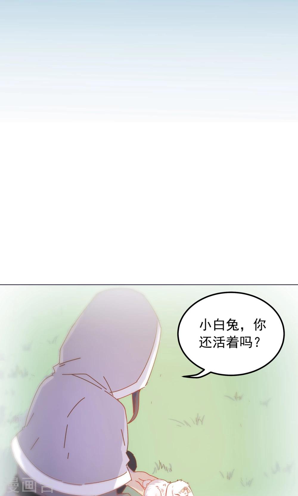 第41话 水中遇险-第41话