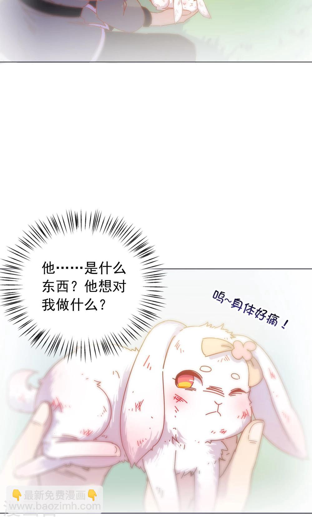 第41话 水中遇险-第41话