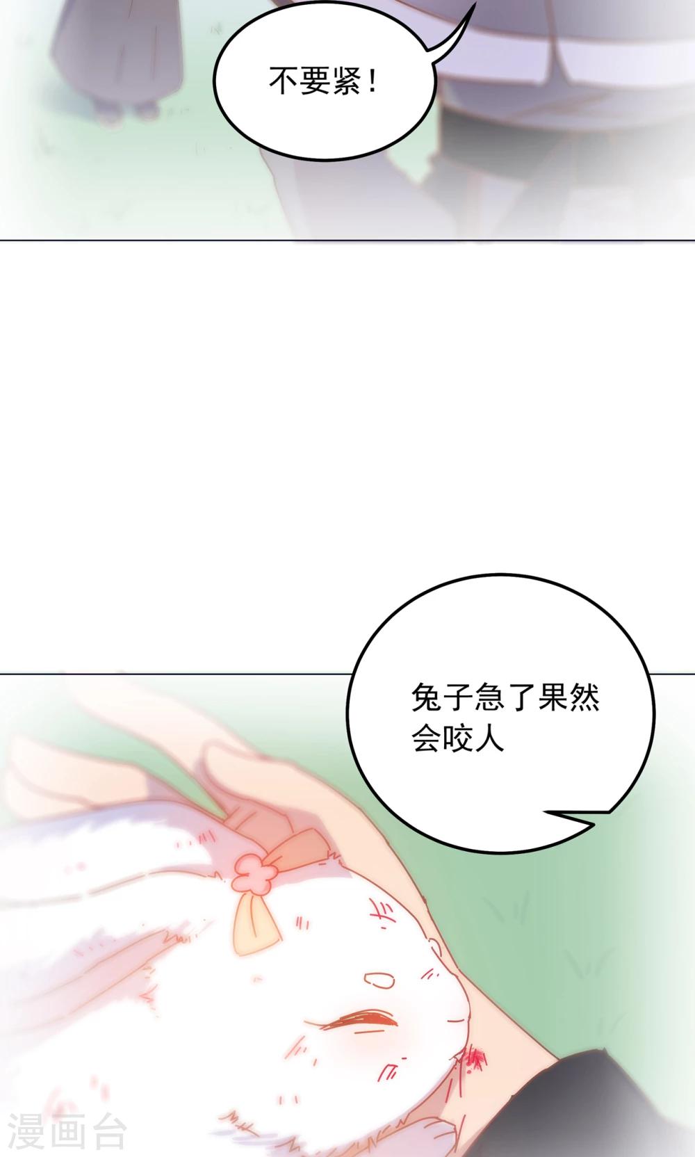 第41话 水中遇险-第41话