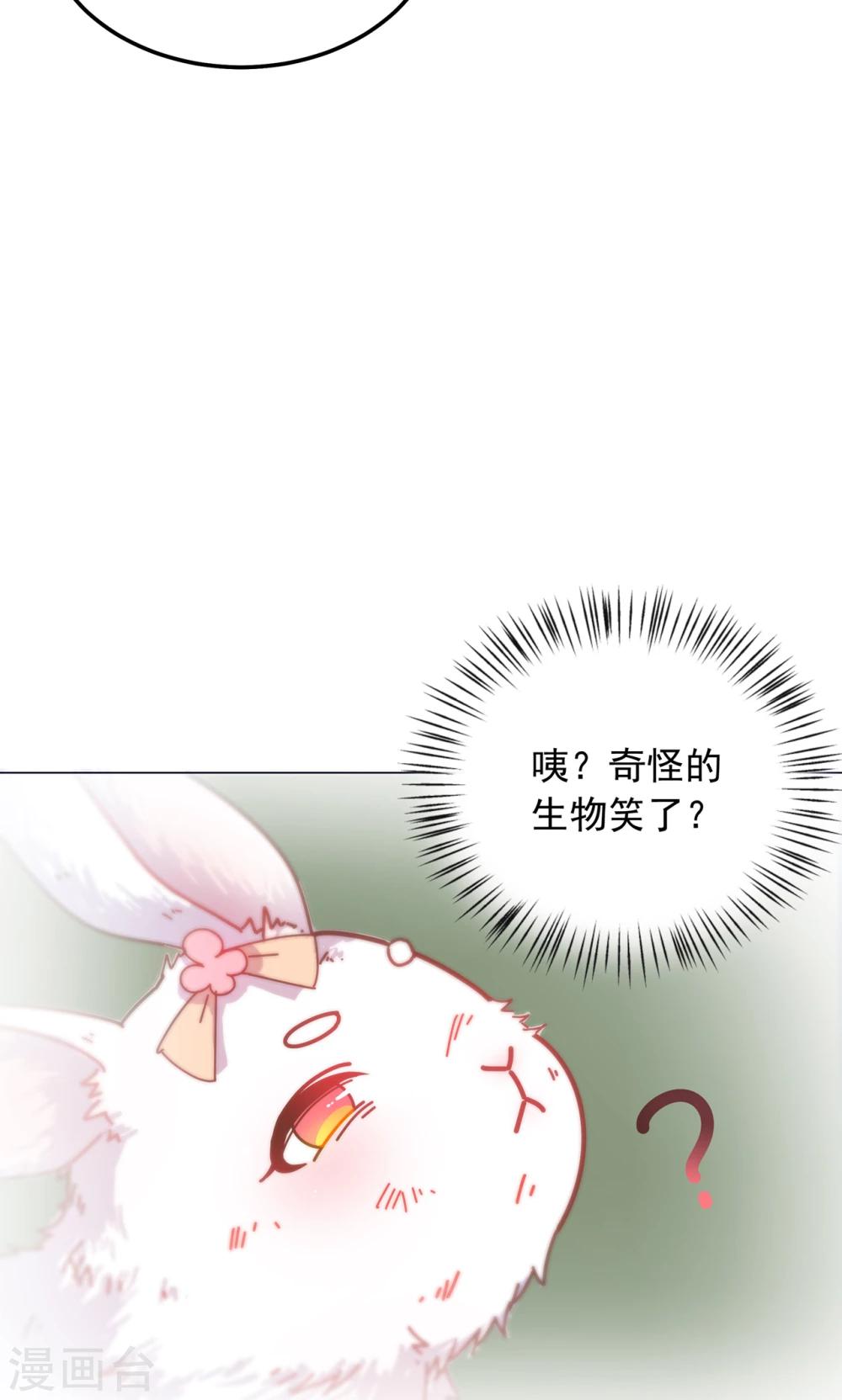 第41话 水中遇险-第41话