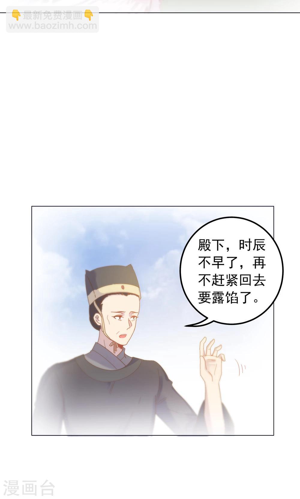 第41话 水中遇险-第41话