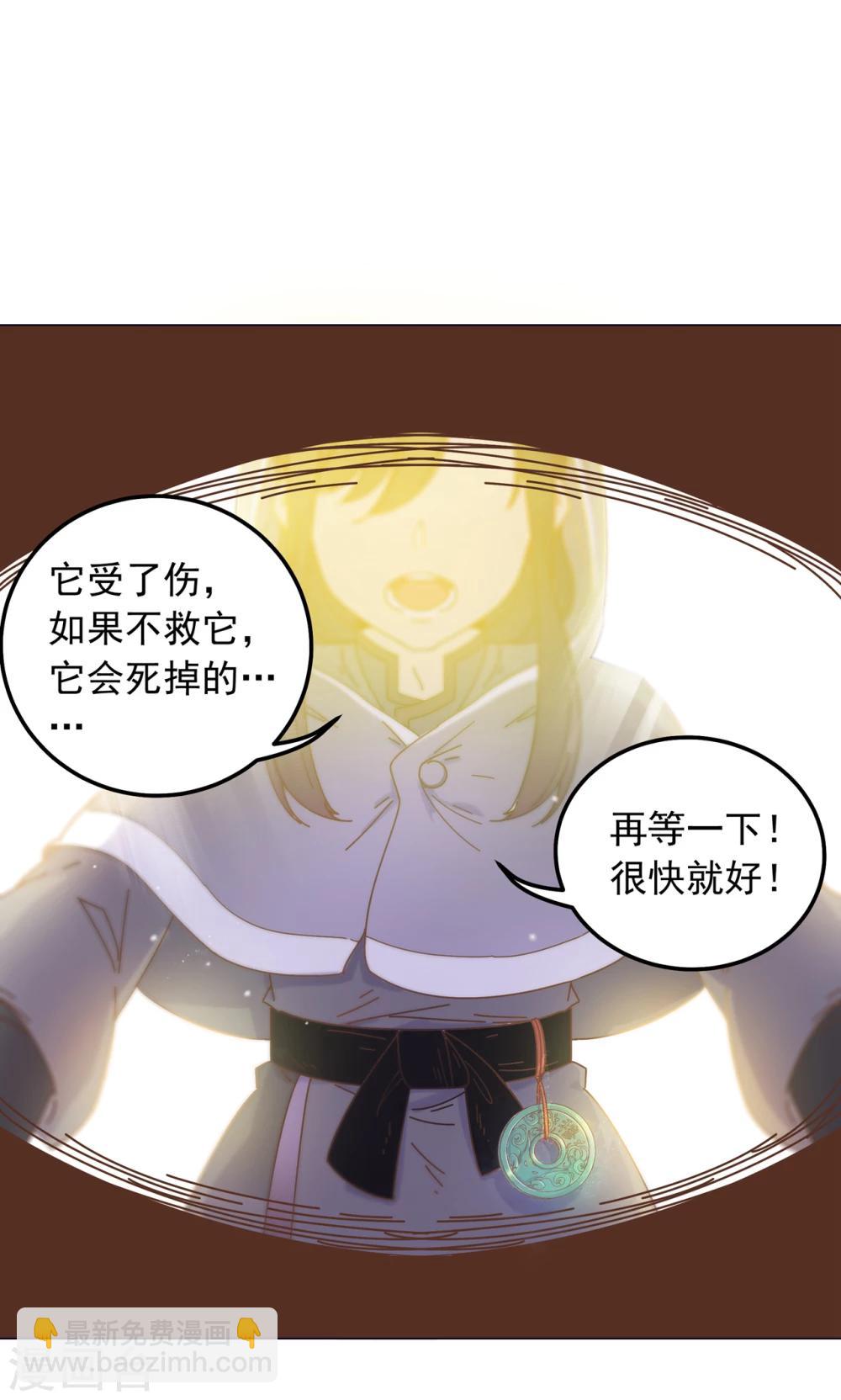 第41话 水中遇险-第41话