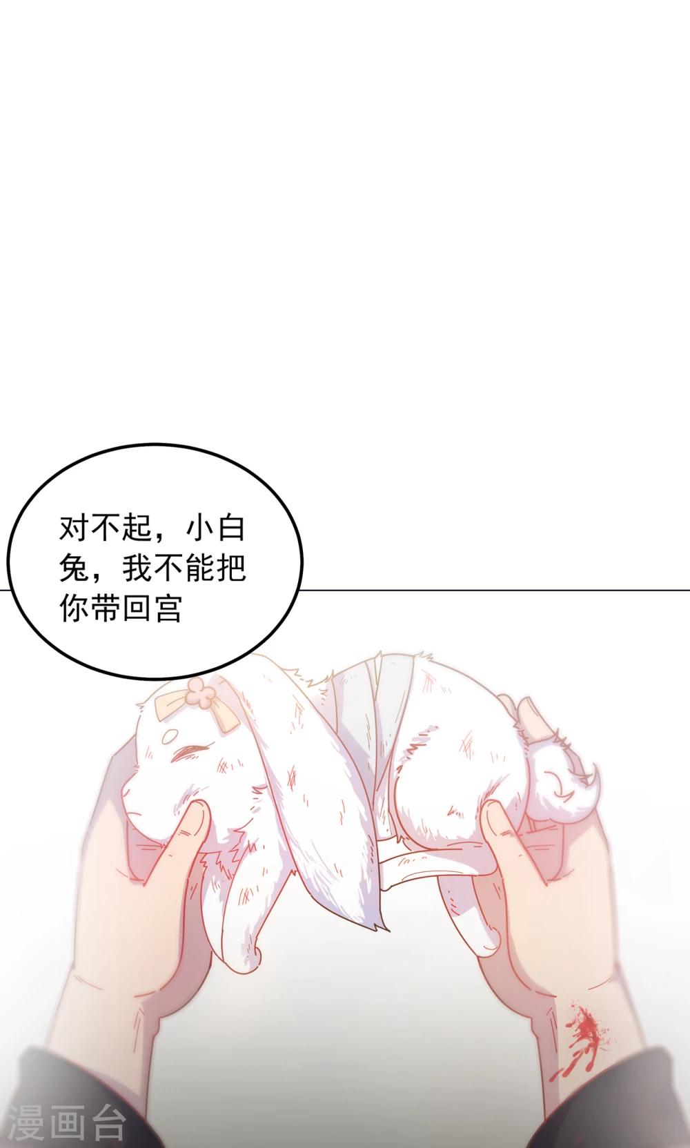第41话 水中遇险-第41话